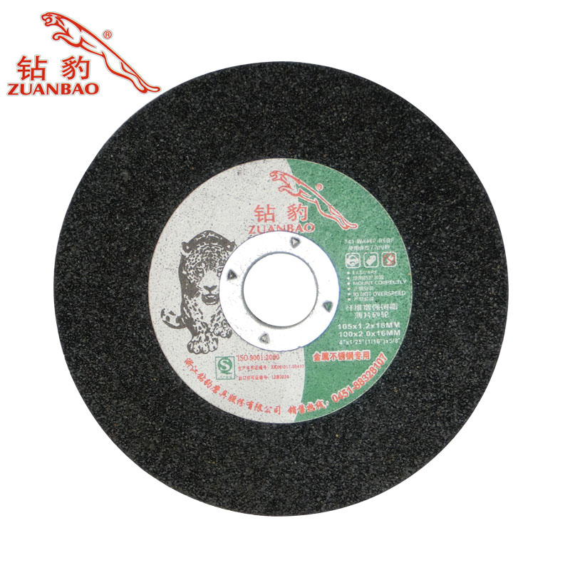 Grinding Wheel