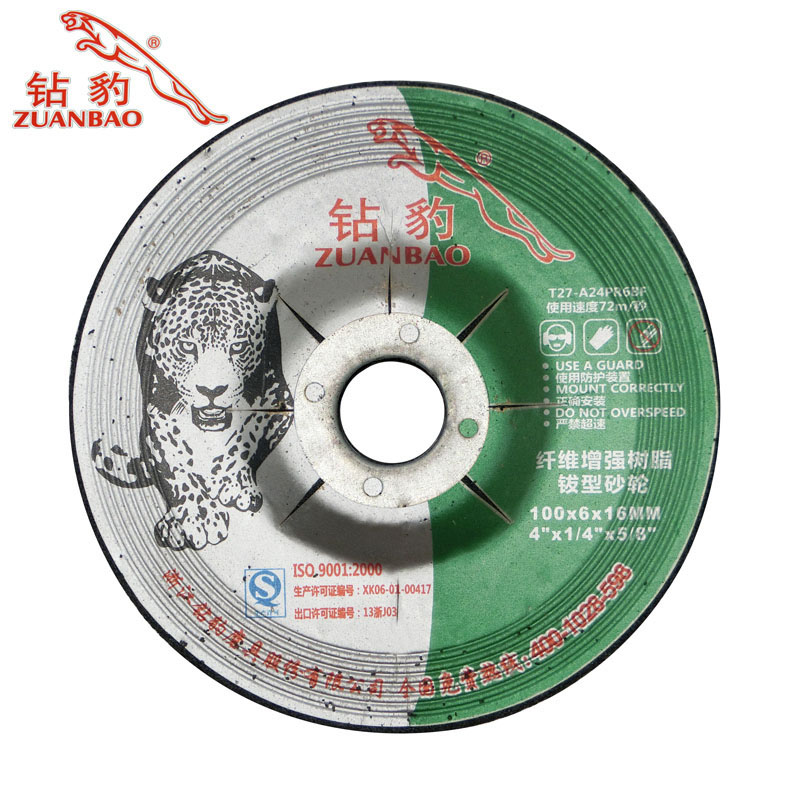 Grinding Wheel