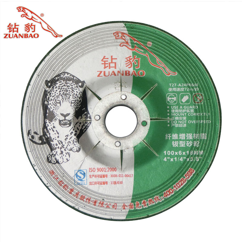 Grinding Wheel