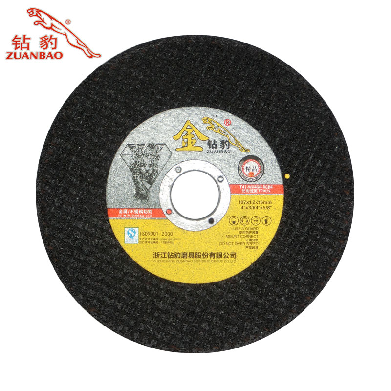 Grinding Wheel