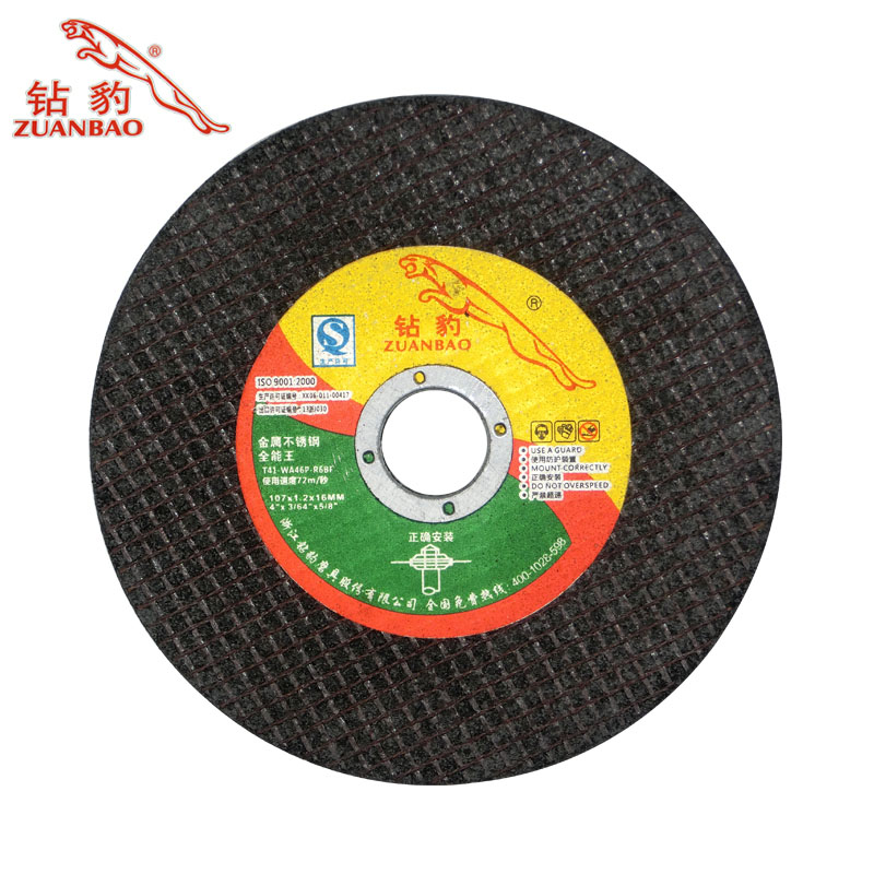 Grinding Wheel