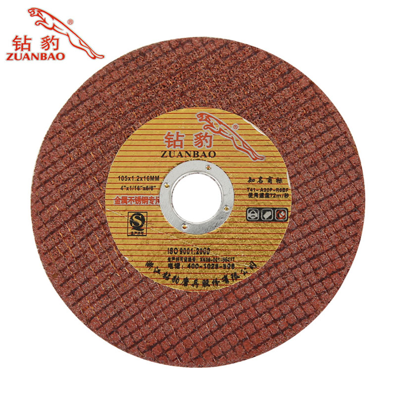 Grinding Wheel