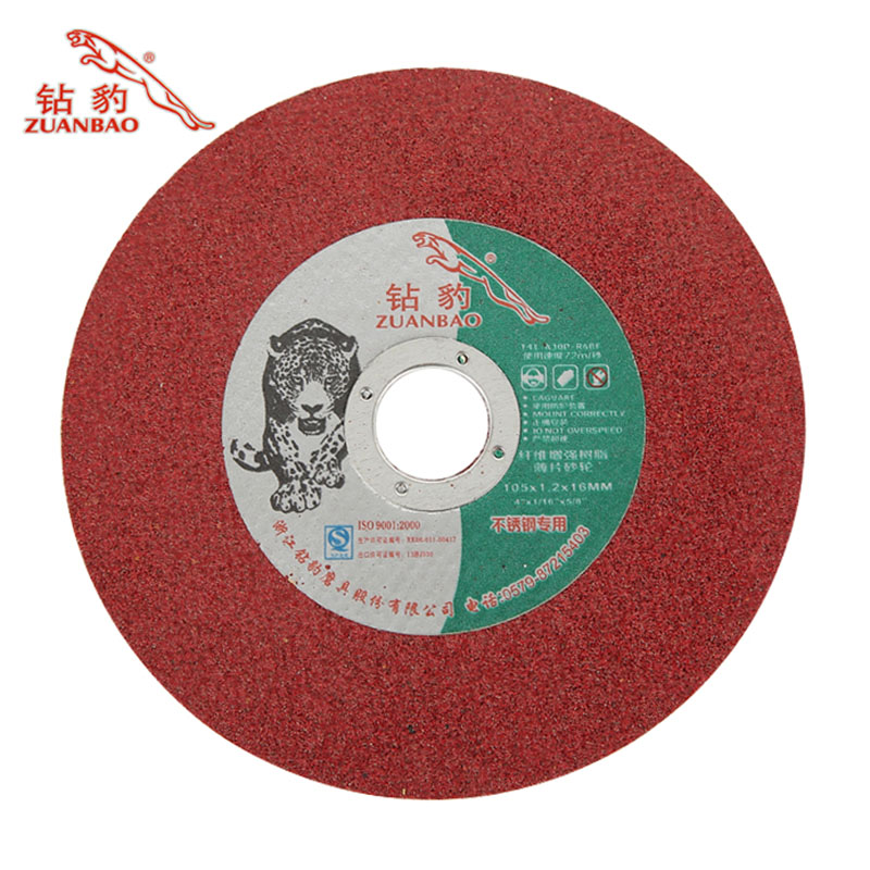 Grinding Wheel