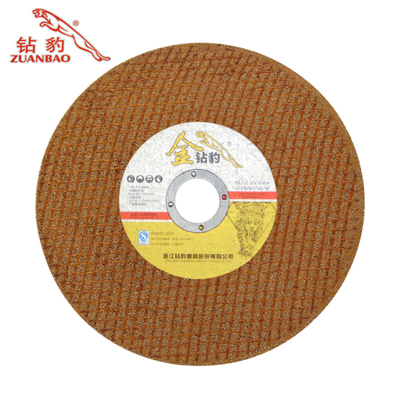 Grinding Wheel