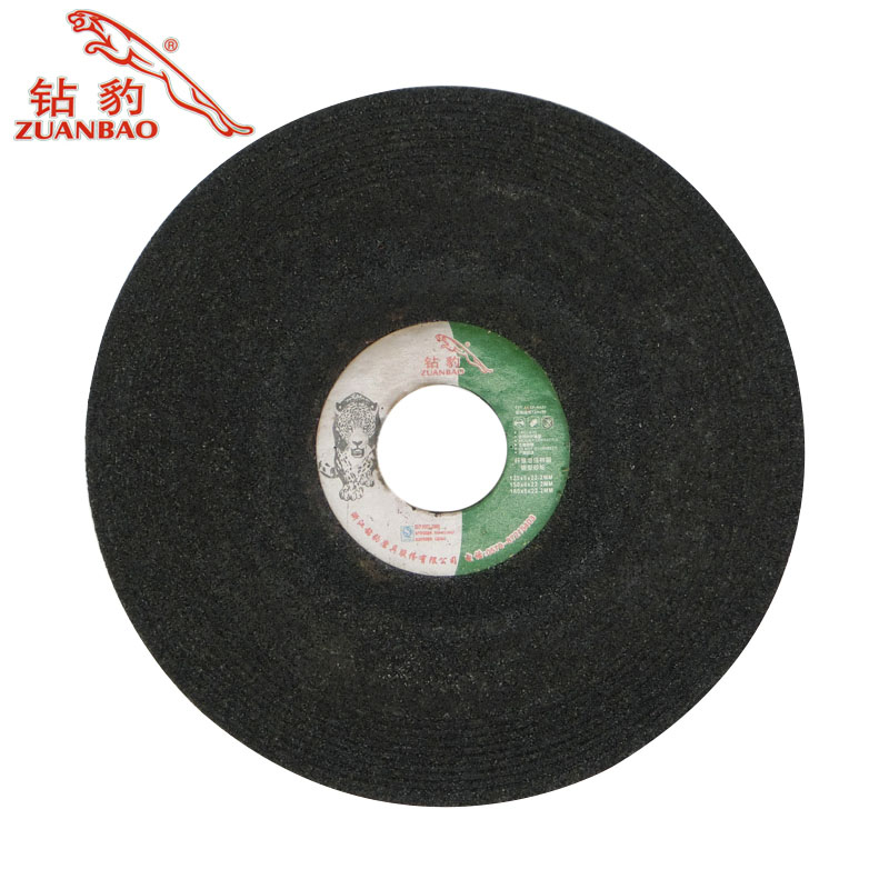 Grinding Wheel