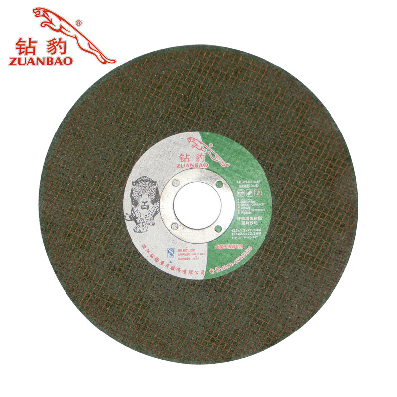 Grinding Wheel