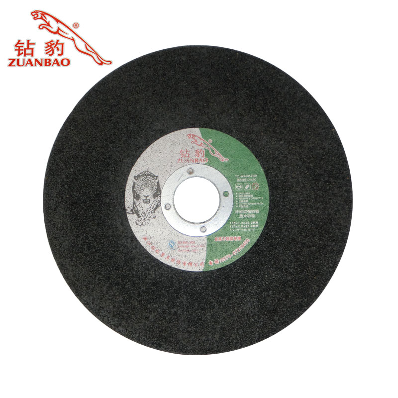 Grinding Wheel