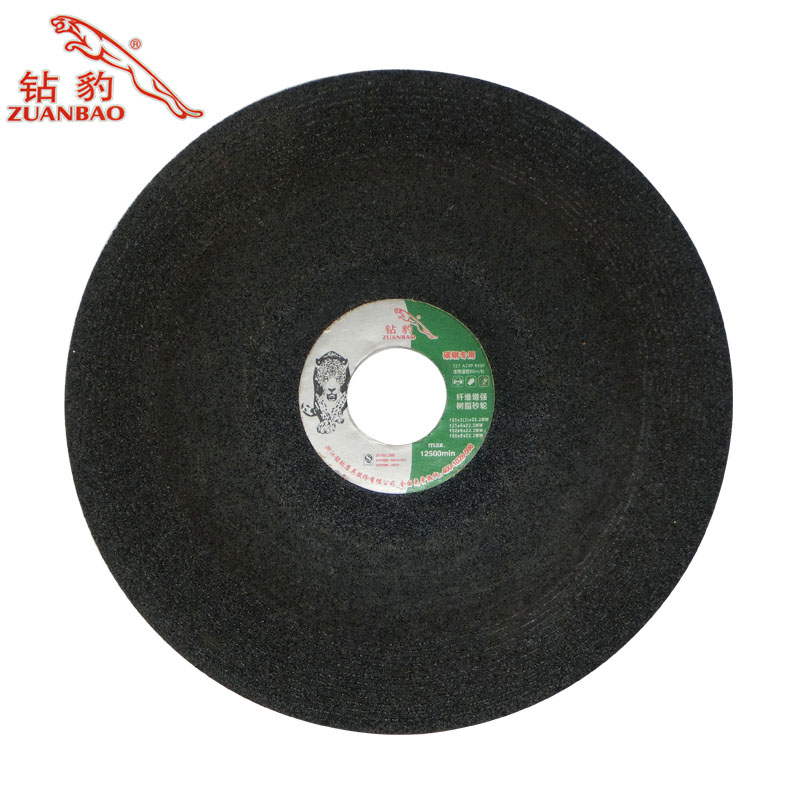 Grinding Wheel