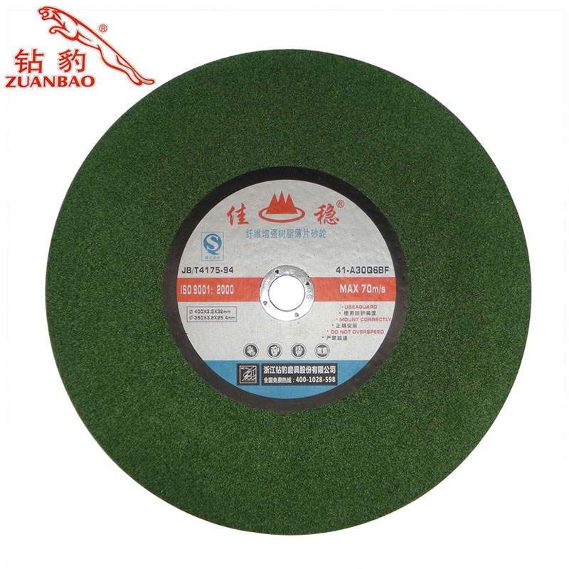 Grinding Wheel