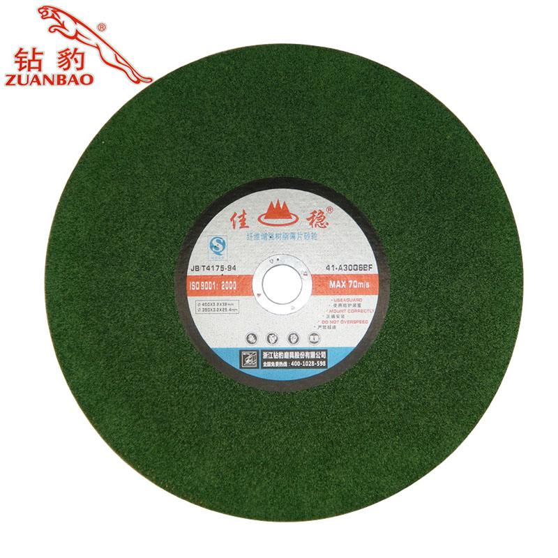 Grinding Wheel